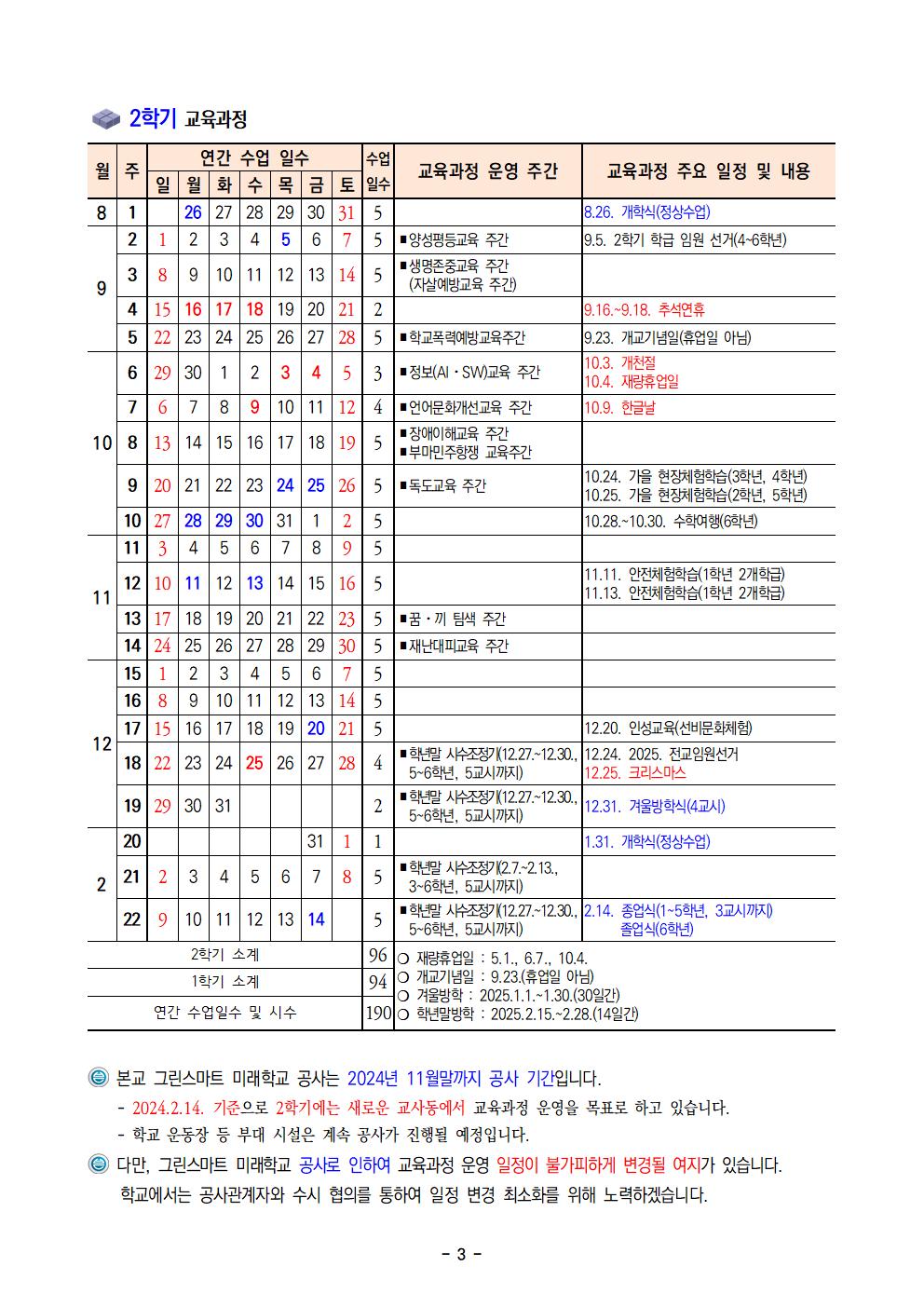 슬기로운봉덕생활-버전-0304004.jpg